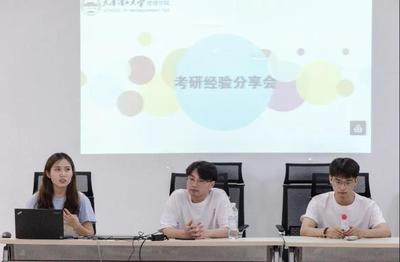 管理學院全面啟動2021屆畢業生就業工作，強化教育投資咨詢助力職業發展